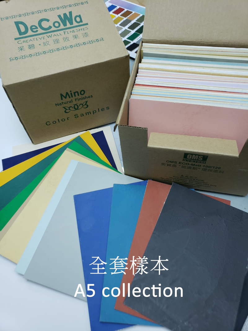 Sample purchase INXU-LASTIC